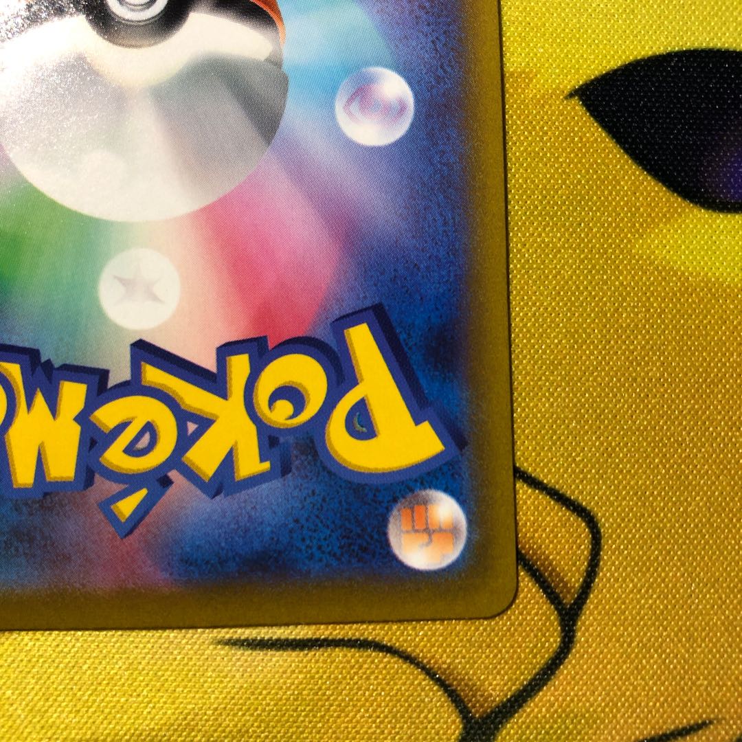 Final price reduction, limited time offer LugiaV SR 110/098 with SR special offer for New Year's Eve and New Year's Day.