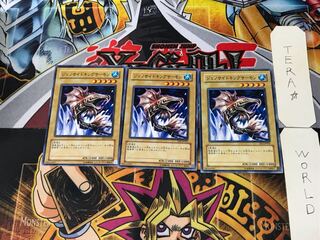 Terrorking Salmon EE2 1 Normal Set of 3 Terra