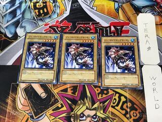 Terrorking Salmon EE2 2 Normal Set of 3 Terra