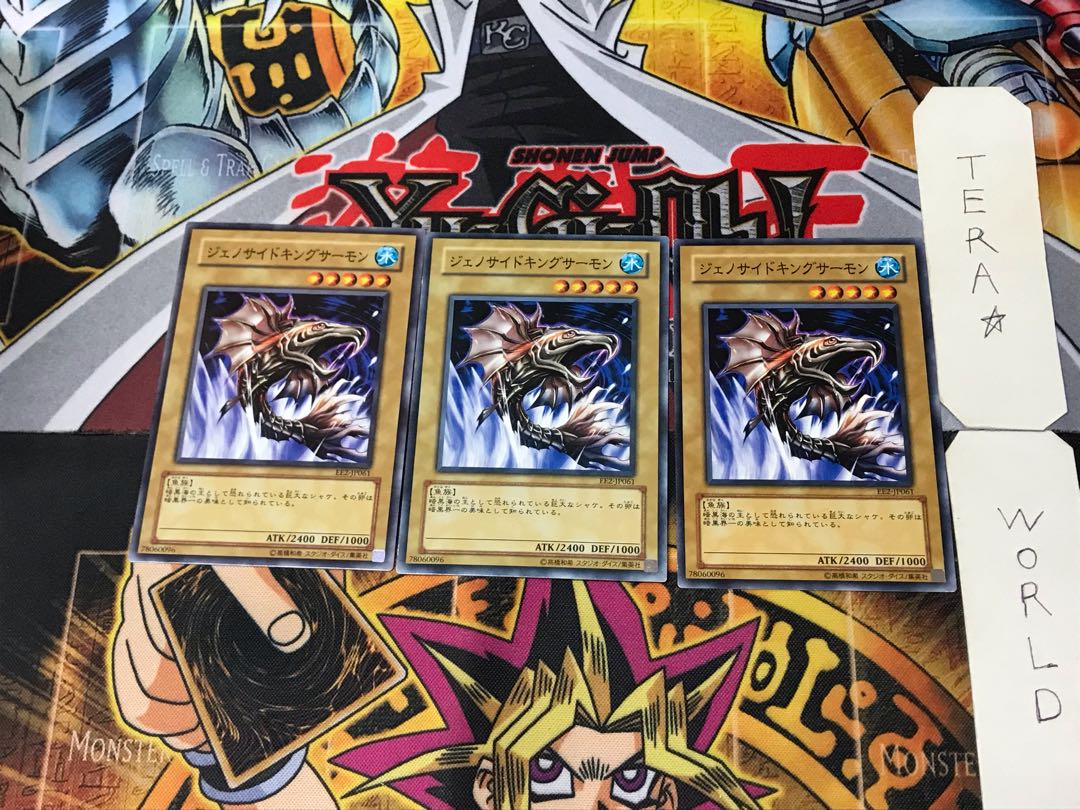 Terrorking Salmon EE2 3 Normal Set of 3 Terra