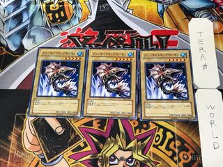 Terrorking Salmon EE2 4 Normal Set of 3 Terra