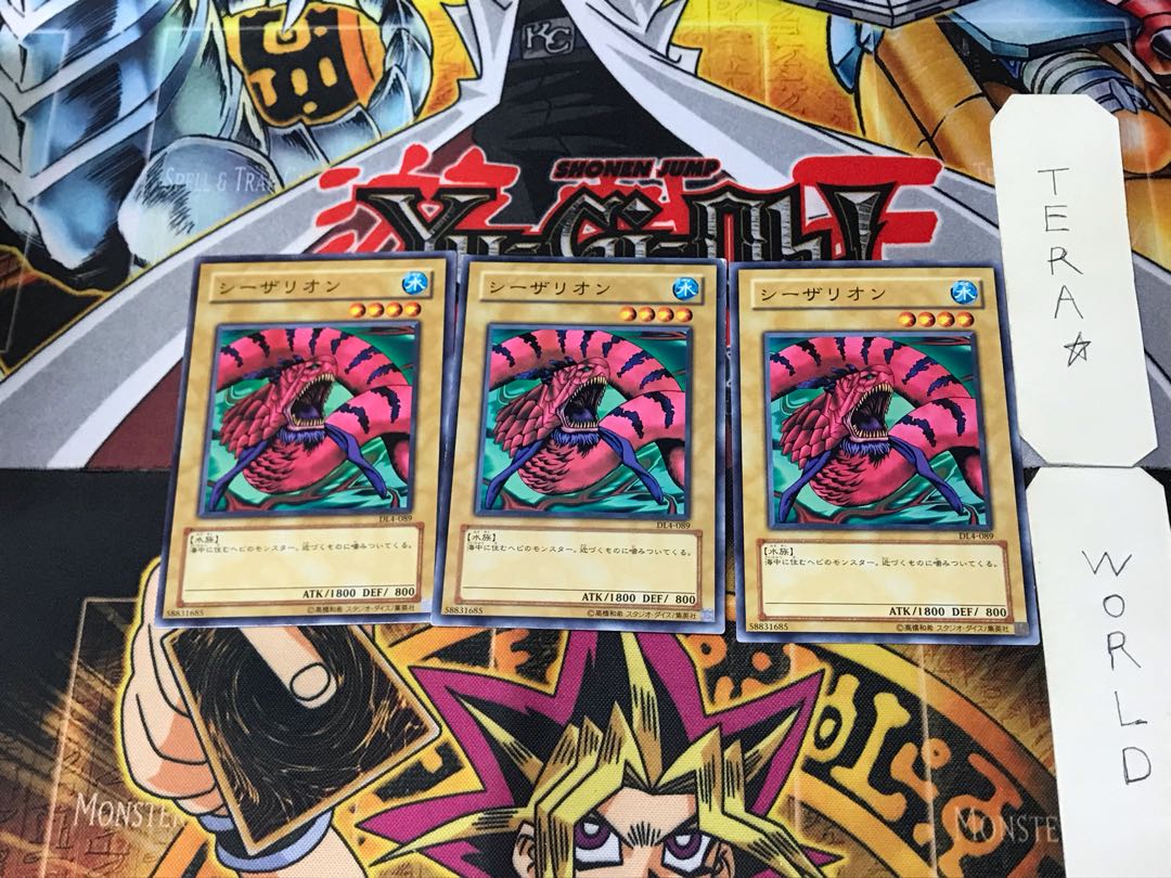 シーザリオン DL4 2 ノーマル 3枚セット てら