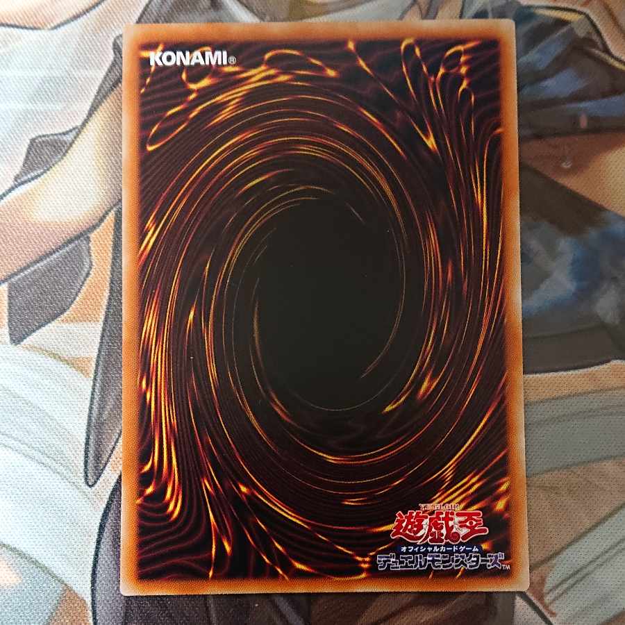 Spearhead Princess Token