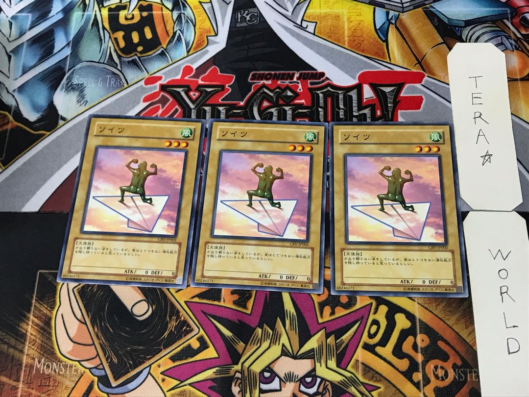 Soitsu CRV 1 Normal, set of 3 Tera.