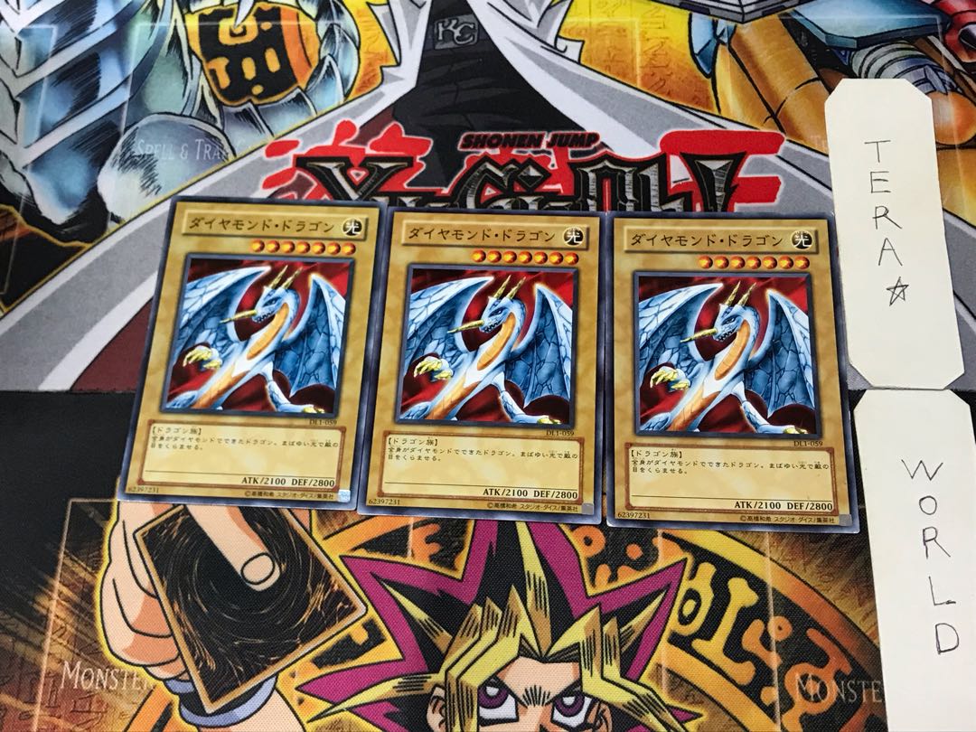 ダイヤモンド・ドラゴンDL1 1 ノーマル 3枚セット てら