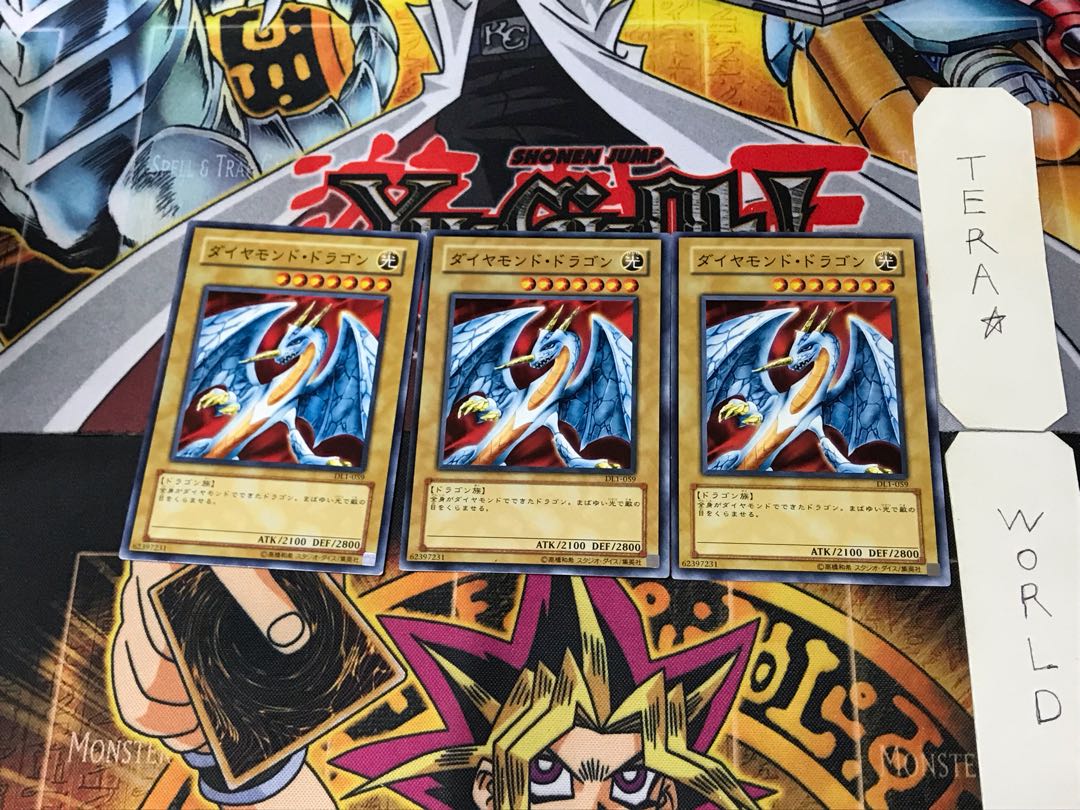 ダイヤモンド・ドラゴンDL1 2 ノーマル 3枚セット てら