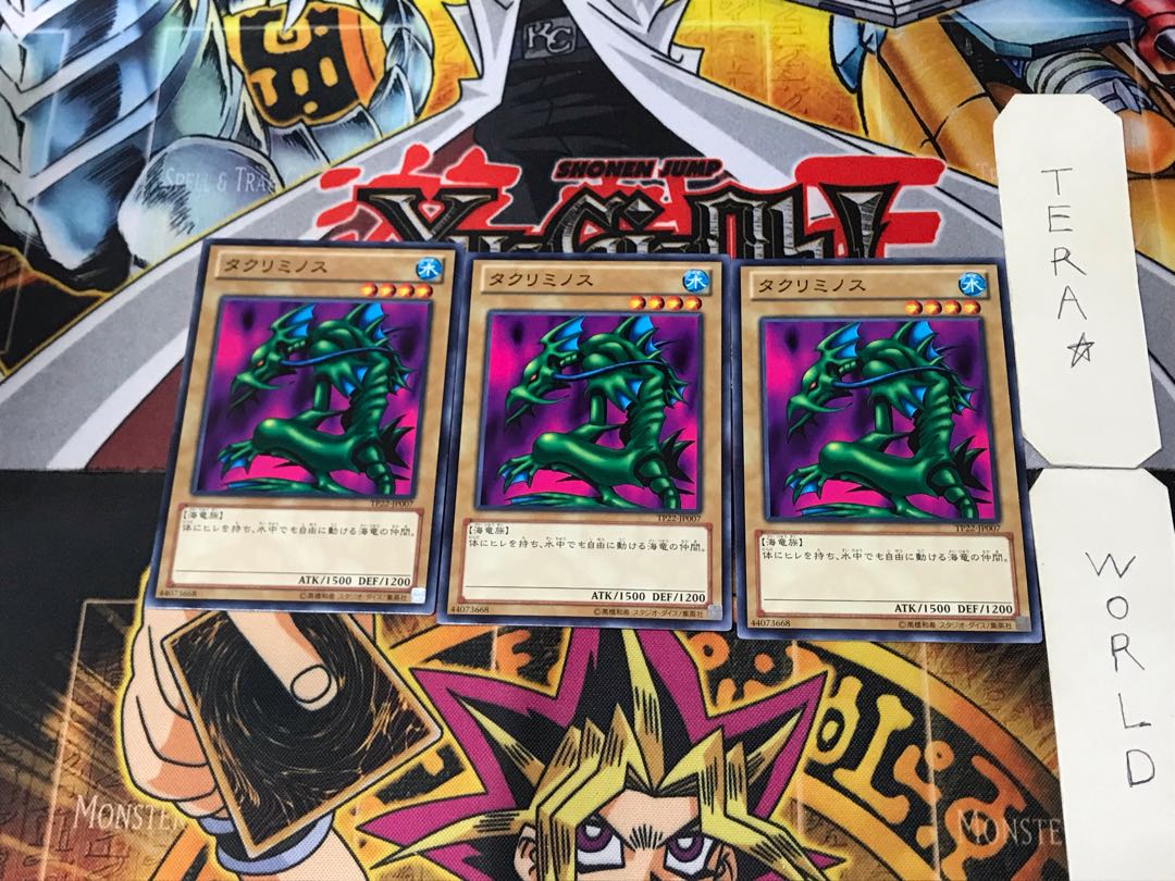 Takriminos TP22 3 Normal Set of 3 Tera