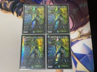 Meteor Gaiach Kaiser SR 21/138