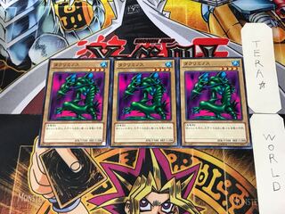 Takriminos TP22 5 Normal, set of 3 Tera