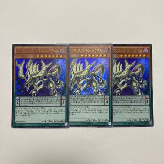Odd-Eyes Phantom Dragon Ultra Rare JP001