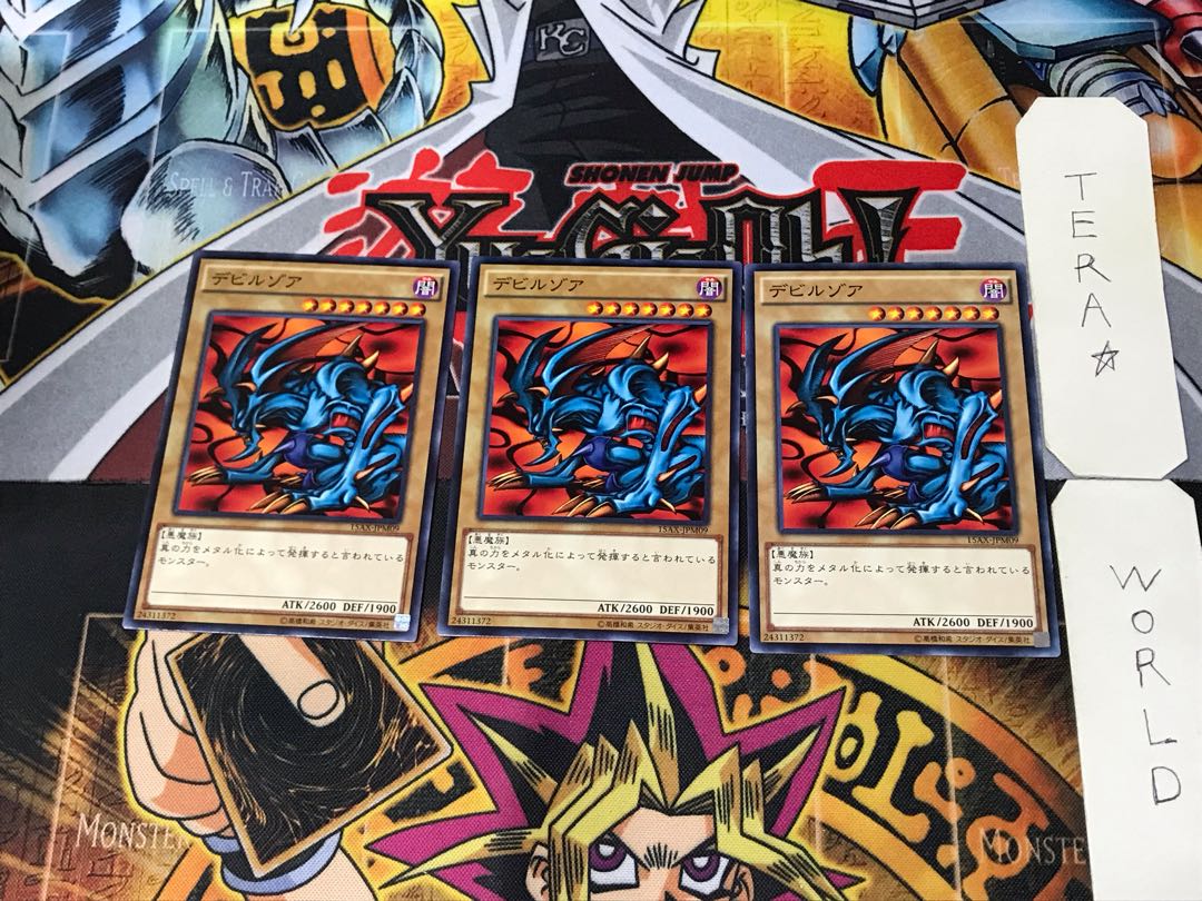 Zoa 15AX 3 Normal Set of 3 Tera