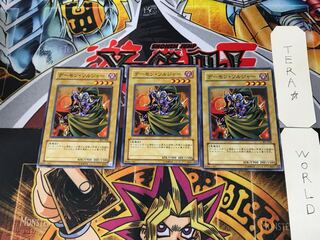 Archfiend Soldier 305 1 Normal, set of 3 Tera.