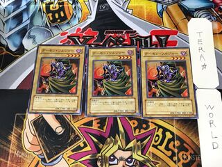 Archfiend Soldier 305 3 Normal Set of 3 Tera.