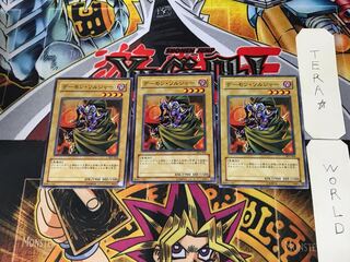 Archfiend Soldier 305 5 Normal, set of 3 Tera.