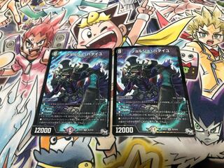 Georges Bataille SR S5/S10