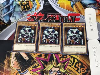 Summoned Skull LG01 1 Normal, set of 3 Tera.