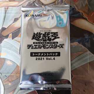 Tournament Pack 2021 Vol. 4