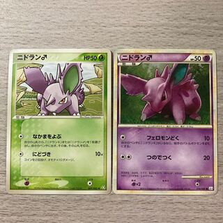 Special price】Nidoran♂ 034/080 009/082