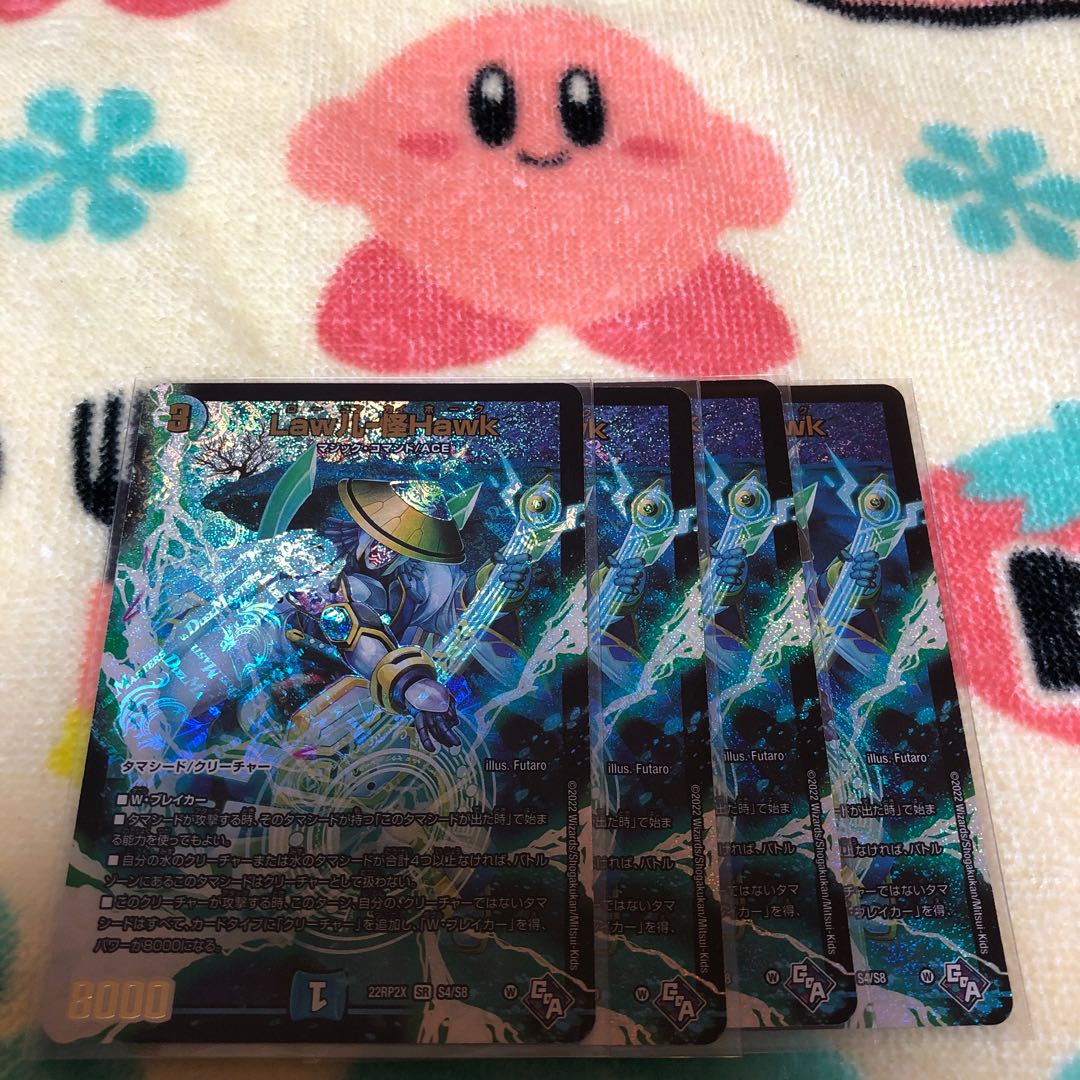 Law儿-Kai Hawk (Adrenaline Ver.) SR S4/S8