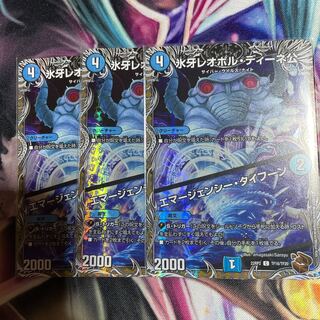 氷牙レオポル・ディーネ公｜エマージェンシー・タイフーン(銅トレジャー) C-foil 3枚