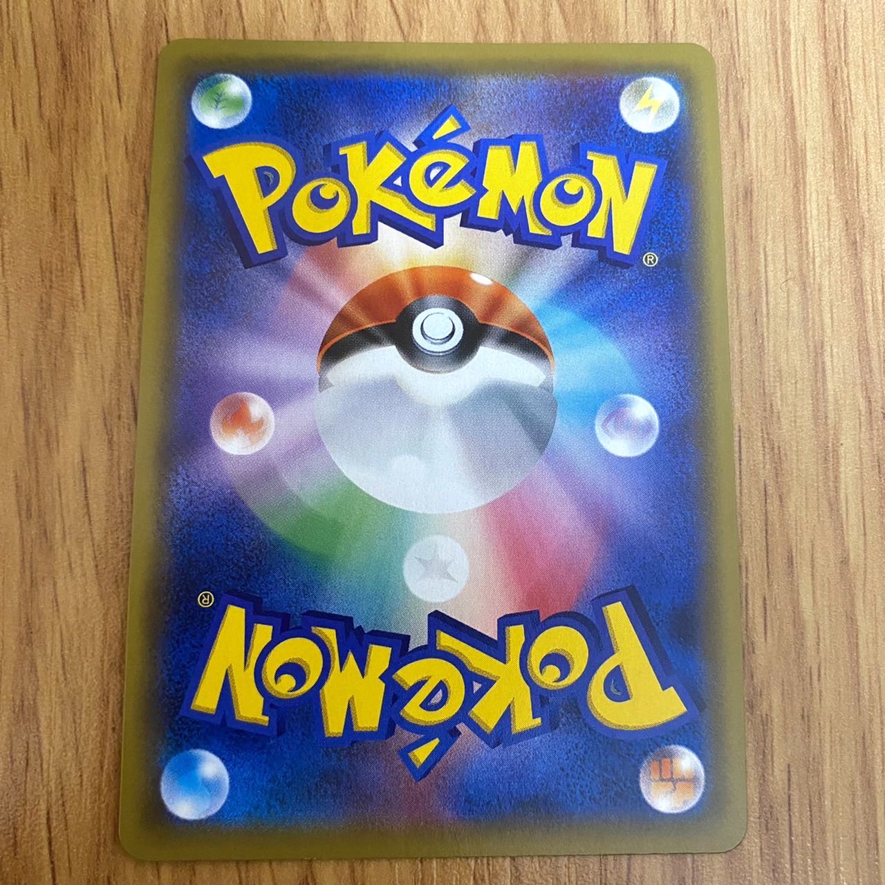 早い者勝ち!!!】ポケカ タッグオールスターズ かんこうきゃくSRの通販  