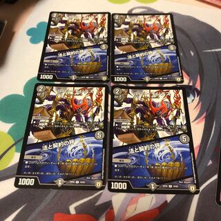 b15 ルソーモンテス 法と契約の秤 4枚