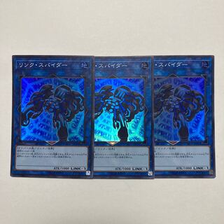 Link Spider Super Rare JP043