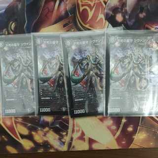 Sivanlynne, Immortal Gravekeeper SR S3/S11