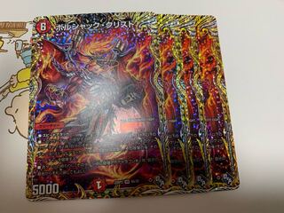 Borshak Ku Squirrel Do (Secret Rare Spec.) VR 9A/20