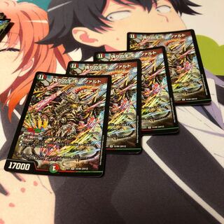 b15 偽りの王モーツァルト 4枚