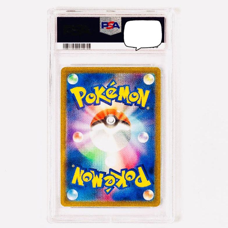 Friends of Galal SR PSA10