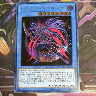 Magician of Black Chaos MAX Secret Rare