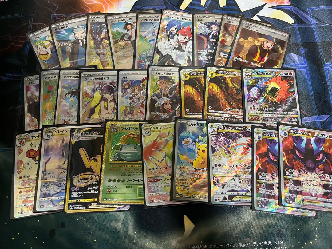 Pokemon Card Oripa 300 yen Sales ended