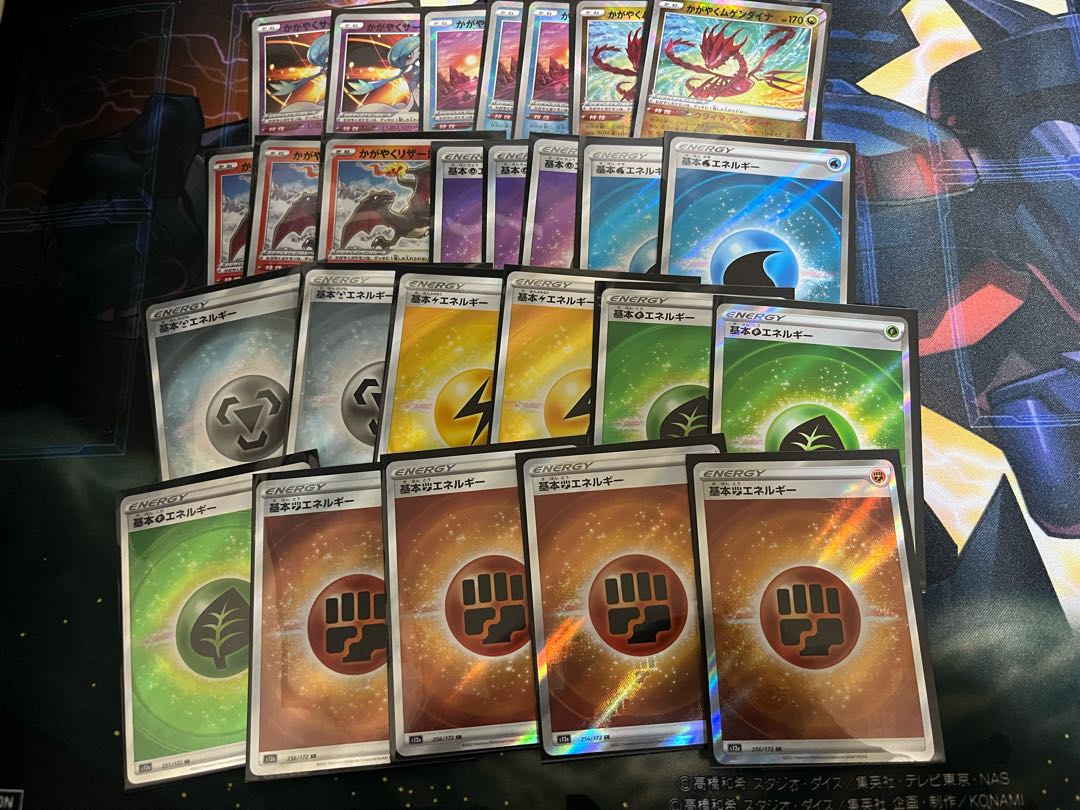 Pokemon Card Oripa 300 yen Sales ended