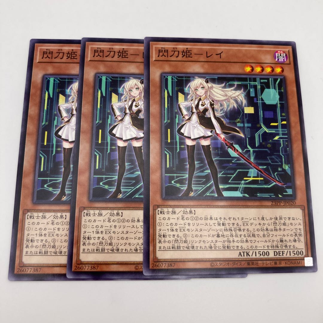 値引き 遊戯王 閃刀姫－レイ 絵違い シークレット 3枚 ecousarecycling.com