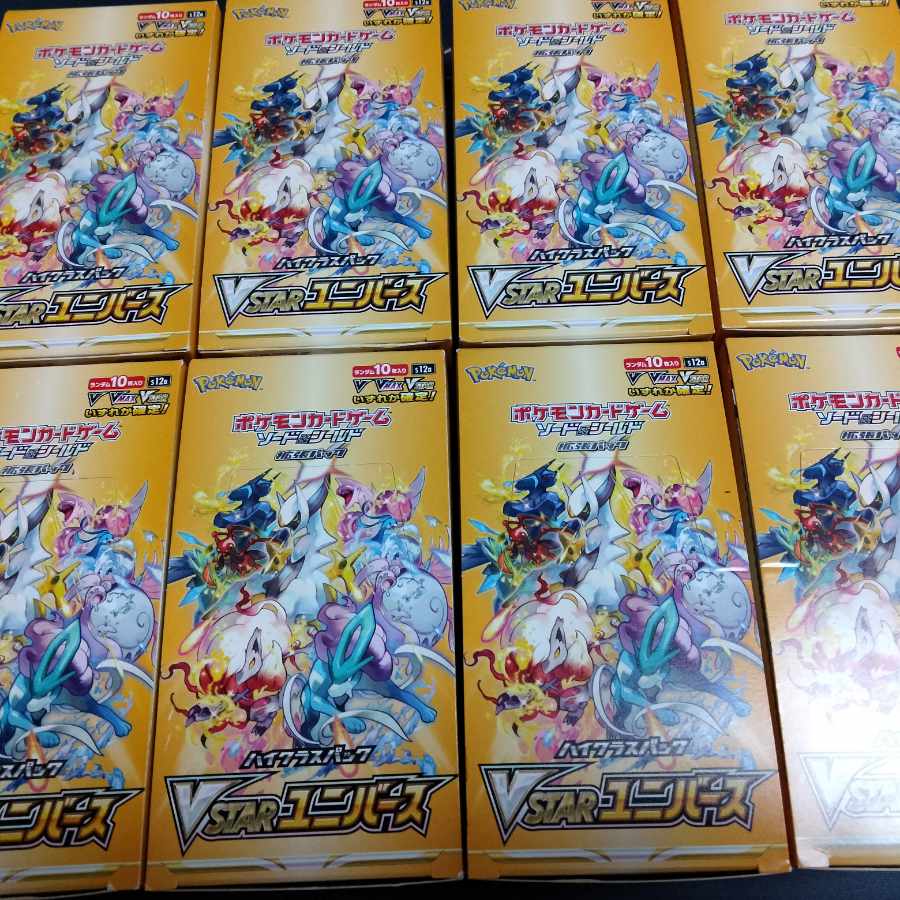 VSTAR Universe 8box no shrink No shrink