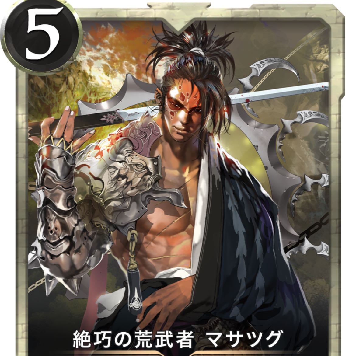 マサツグ　2枚　白　ゴールド