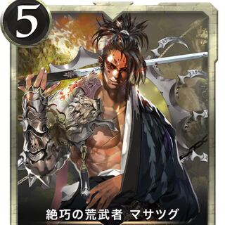 マサツグ　2枚　白　ゴールド