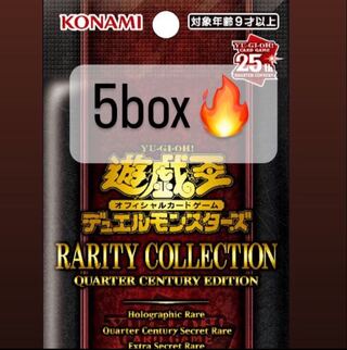 遊戯王レアリティコレクション　５BOXセット 遊戯王 レアリティコレクション 5box」の激安通販 | magi