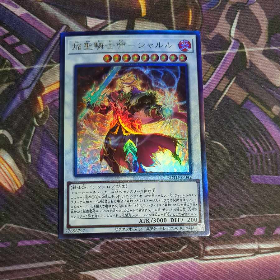 Flame Holy Knight Emperor - Charles Ultimate Rare