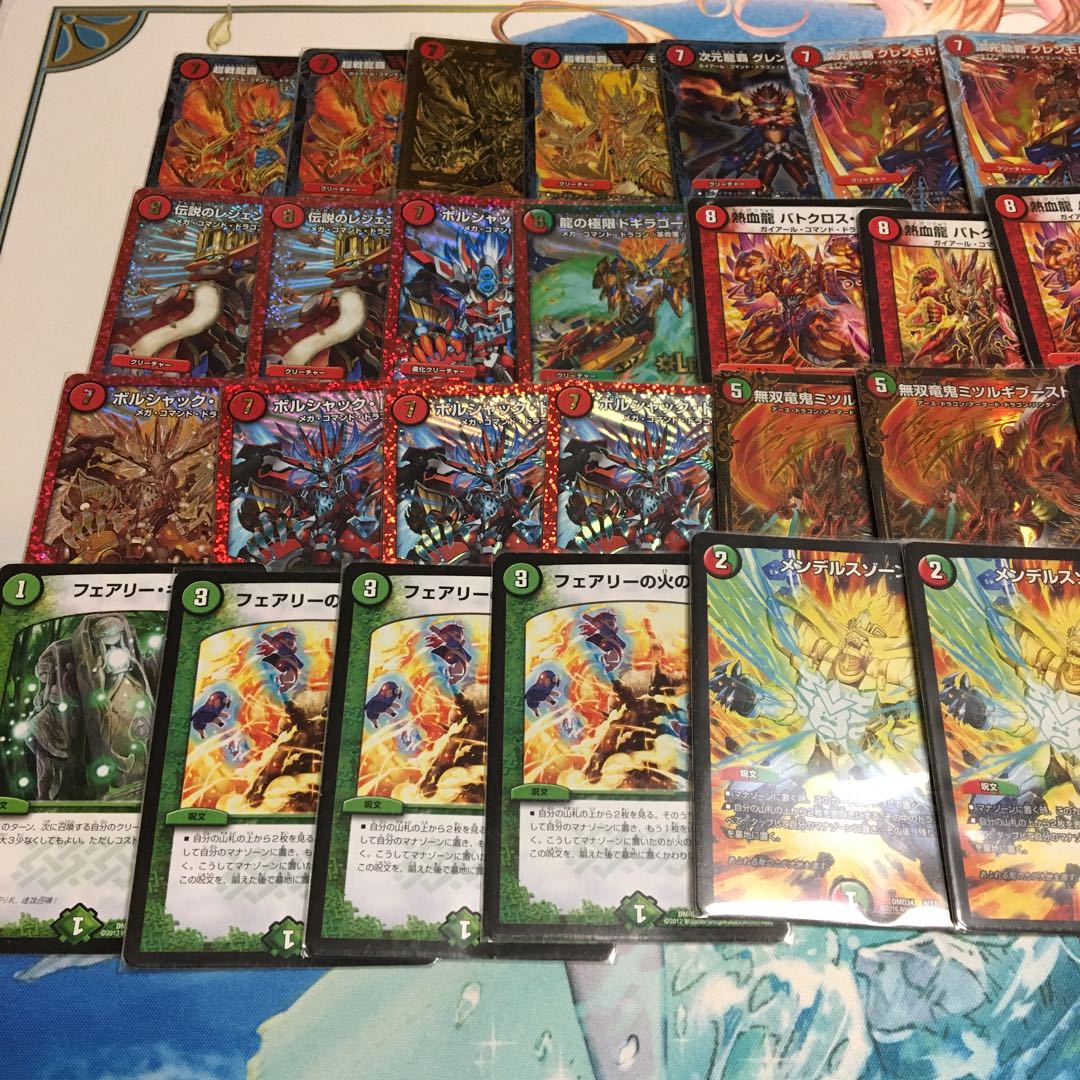 モルネクパーツ おまけ付き 最終値下げ さらにおまけ追加中!