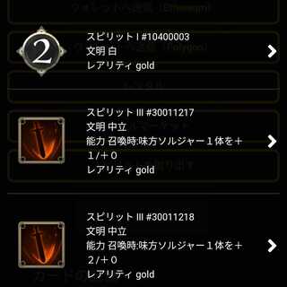 Spirit that can be taken out of Knopeche