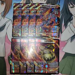 Borshak Ku Squirrel de VR 5/74 4 nex Shuko adrenaline ver 4