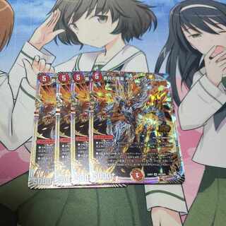 Roaring Fire Dragon Emperor Bolshak Kaiser OR OR1/OR2