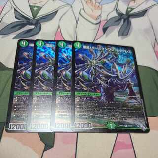 Hole-in-One Hercules SR S8/S8 4pcs.