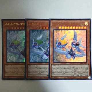 遊戯王 ふわんだりぃず×すのーる ウルトラレア