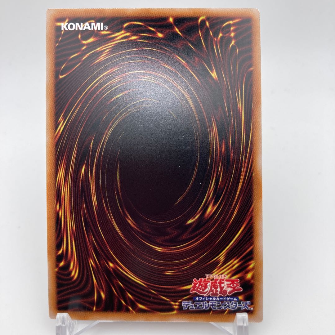 Sentouhime-Rei Secret Rare JP020 Wrong picture