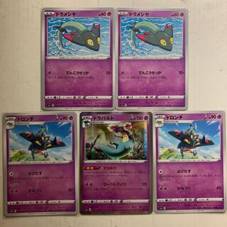 ポケモンカード ドラパルトセット 進化ライン 1枚