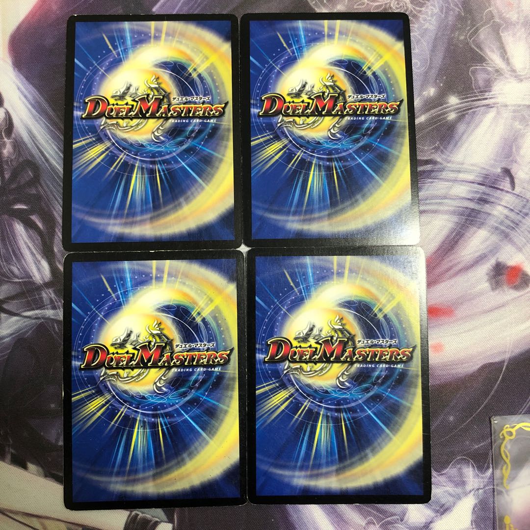 ドラグハリケーンエナジー