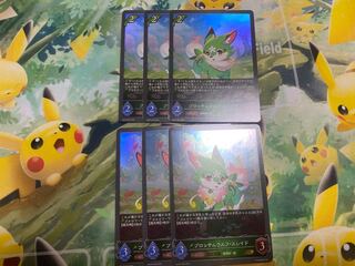 Shadowverse Evolve Blossom Wolf Slade Evolution Line Set 3 each